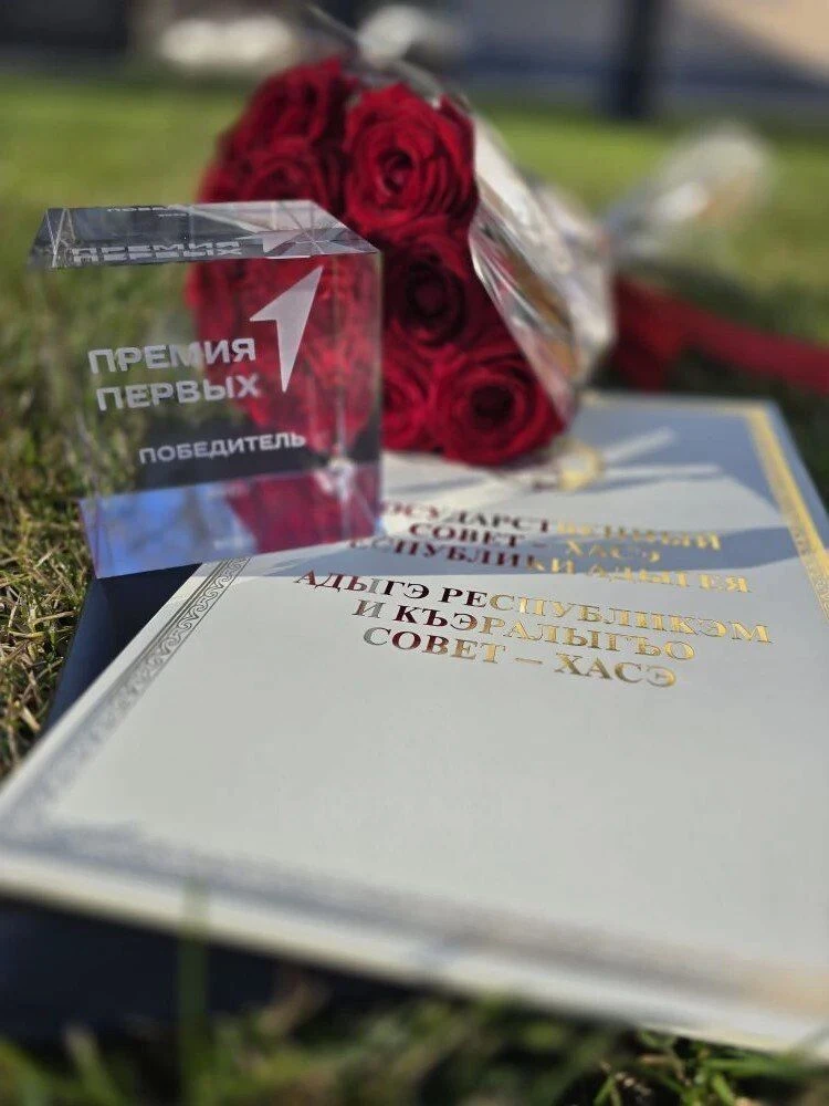 Фото: Управление культуры МО "Город Майкоп"