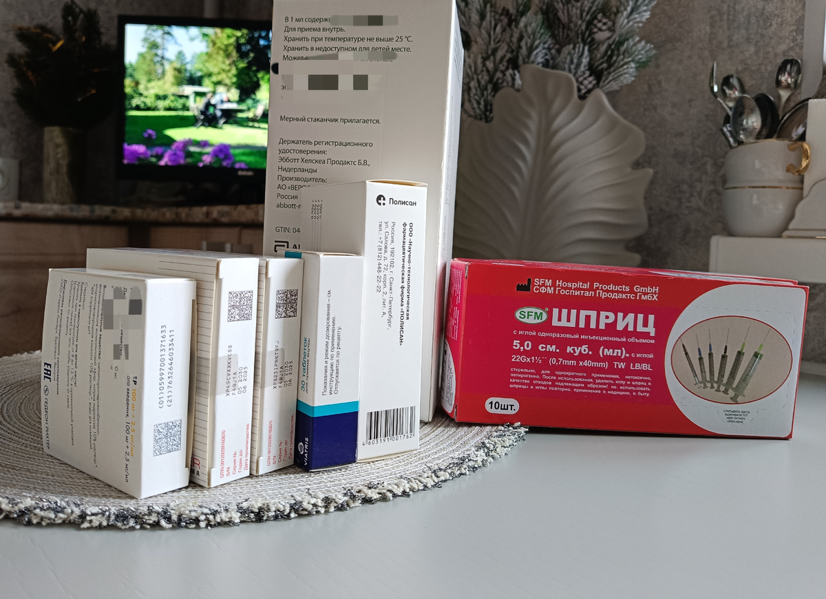 И уколы в том числе. Сумма на месяц лечения почти 6 тысяч рублей((