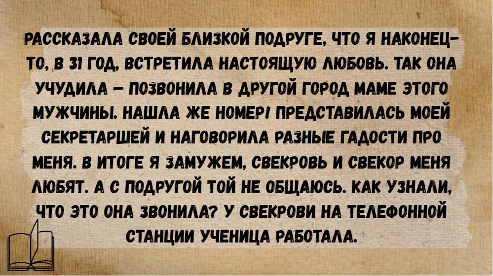 © Victoria Golubovskaya