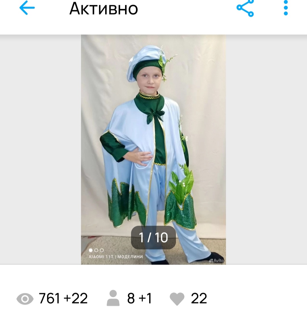 Я одна вижу обозначение "первый из десяти"? 