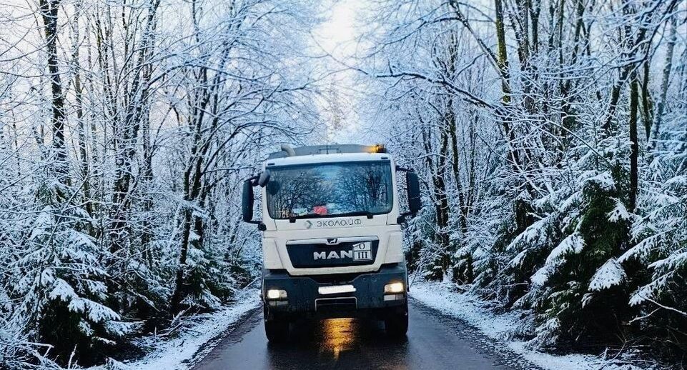    Министерство по содержанию территорий и государственному жилищному надзору МО