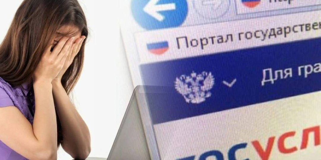 Взлом «Госуслуг»: как быстро остановить мошенников и сохранить деньги