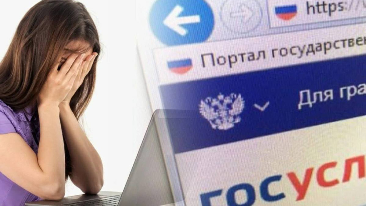 Взлом «Госуслуг»: как быстро остановить мошенников и сохранить деньги