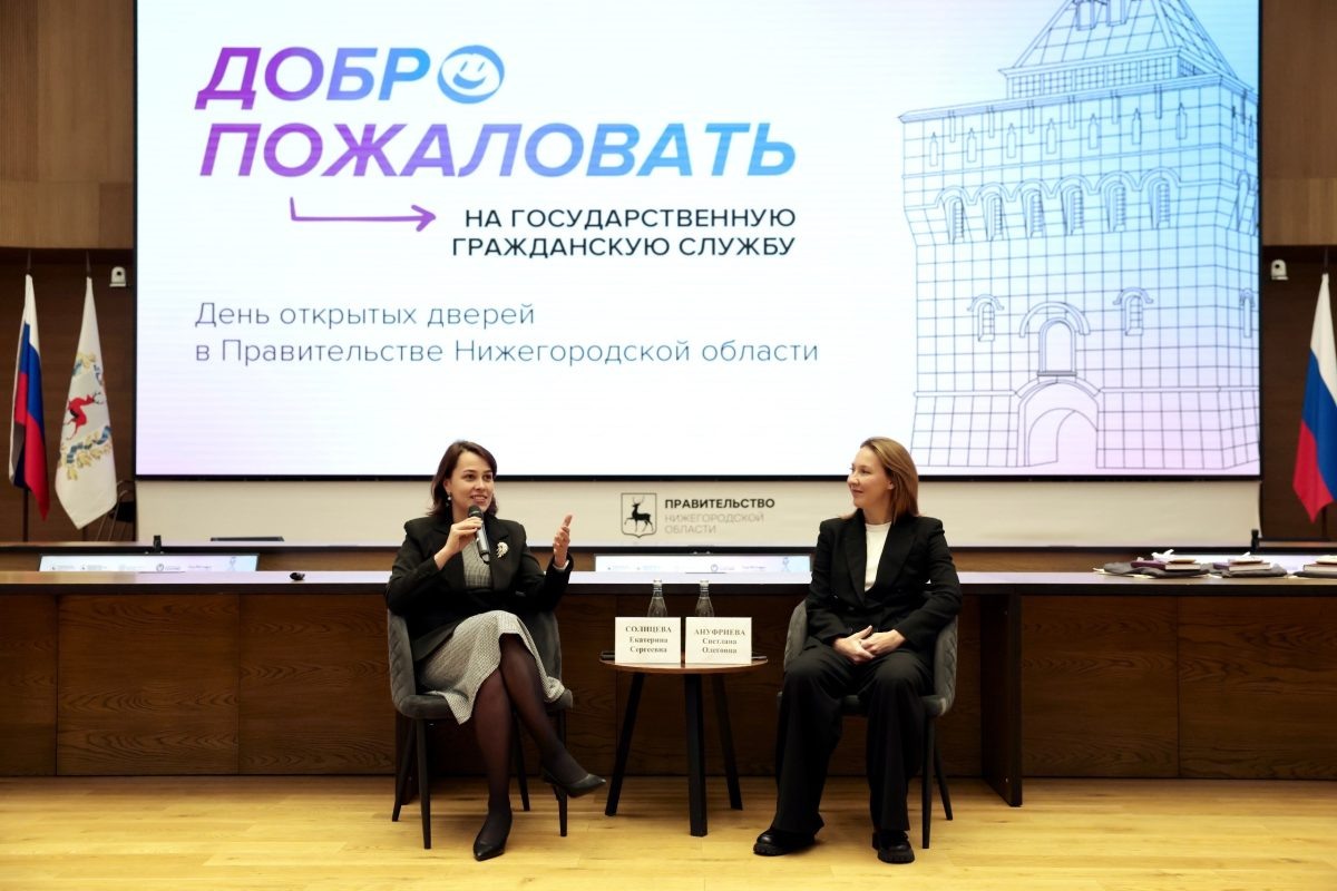    Более 500 студентов РАНХиГС приняли участие в профориентации в регионе