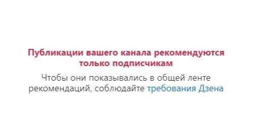 Уведомление 