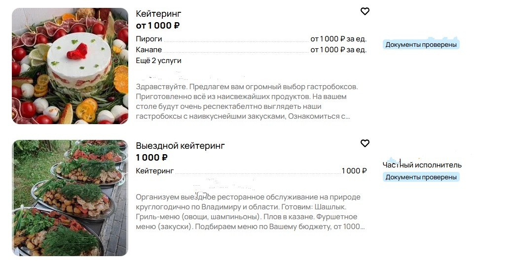 Как избавиться от готовки на новый год