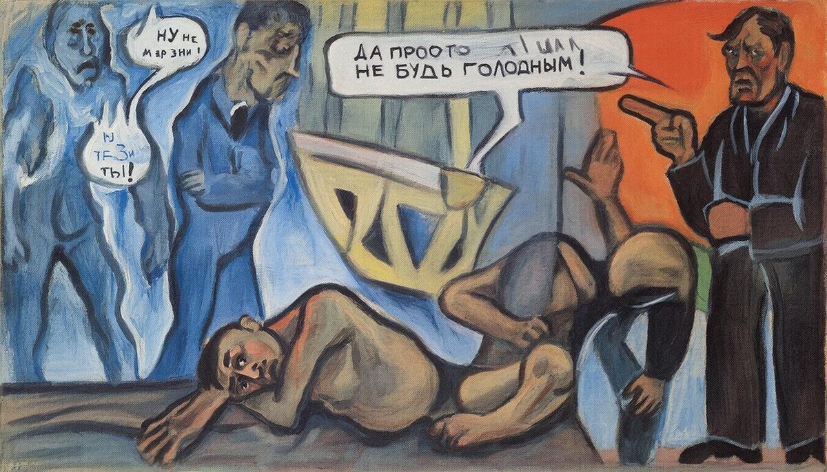 создано giga chat