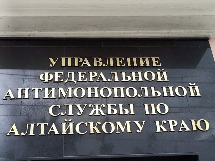     Фото: МК на Алтае/Анастасия Полторацкая