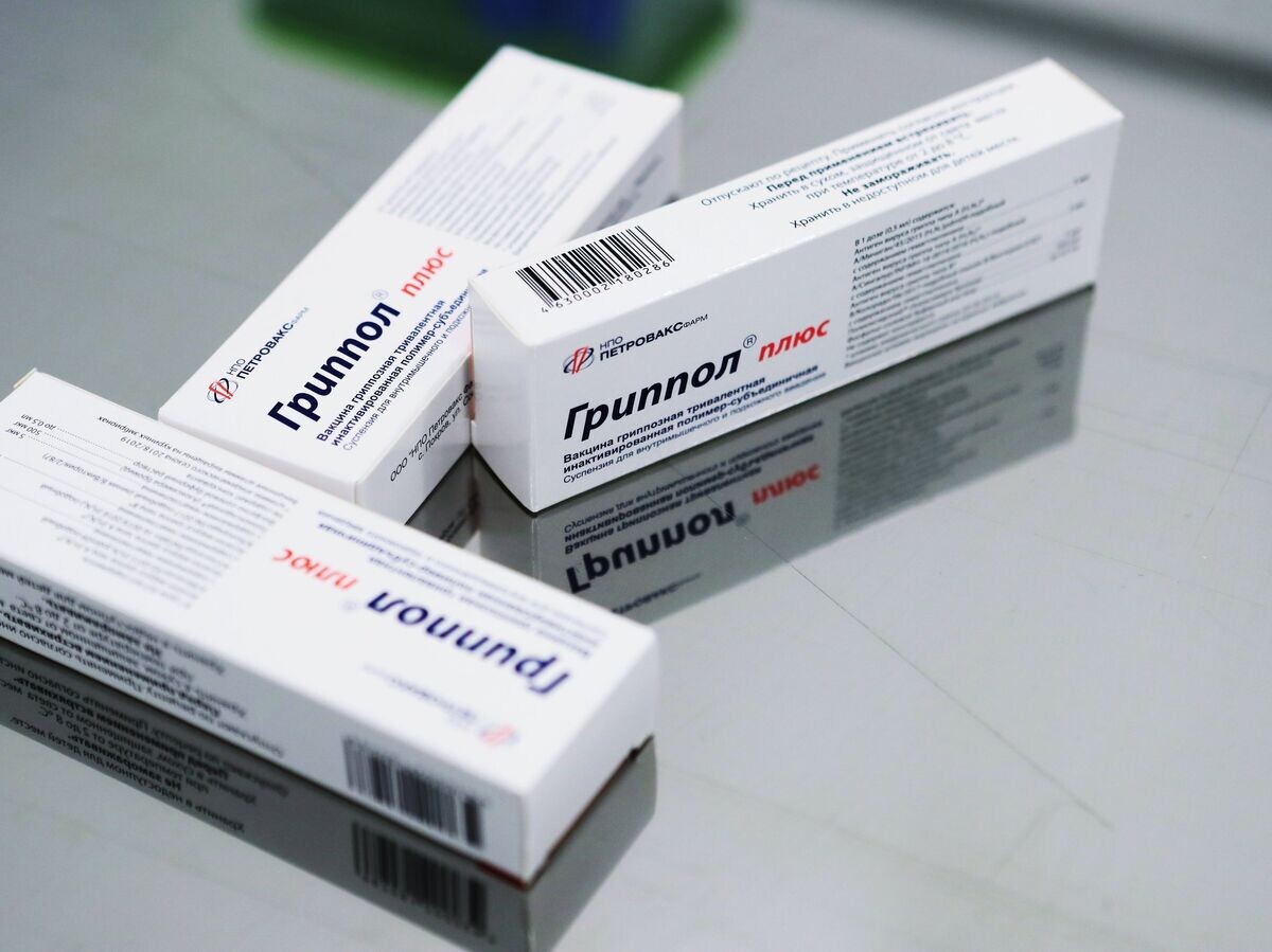    Вакцина против гриппа "Гриппол плюс" | © РИА Новости / Виталий Белоусов