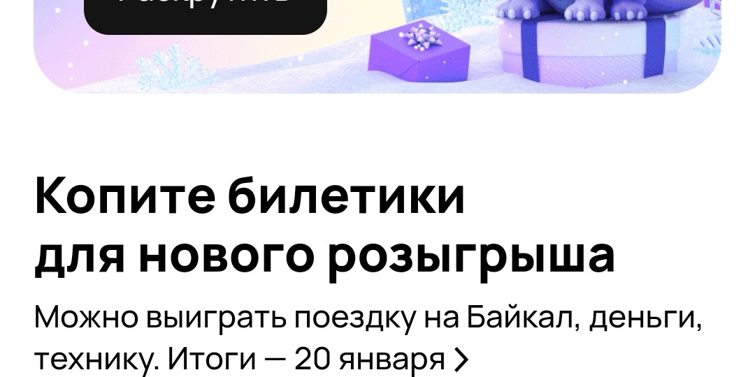 КРУЧУ АВИТО КОЛЕСО