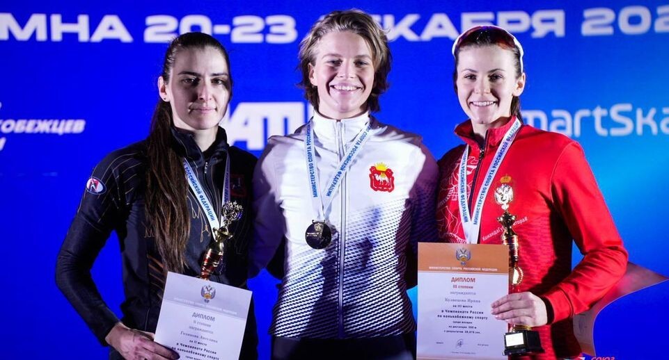    Союз конькобежцев России