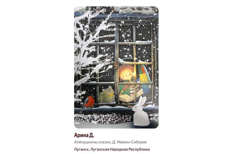    Художница нарисовала иллюстрацию «Алёнушкиных сказок». ФОТО: Минкультуры России