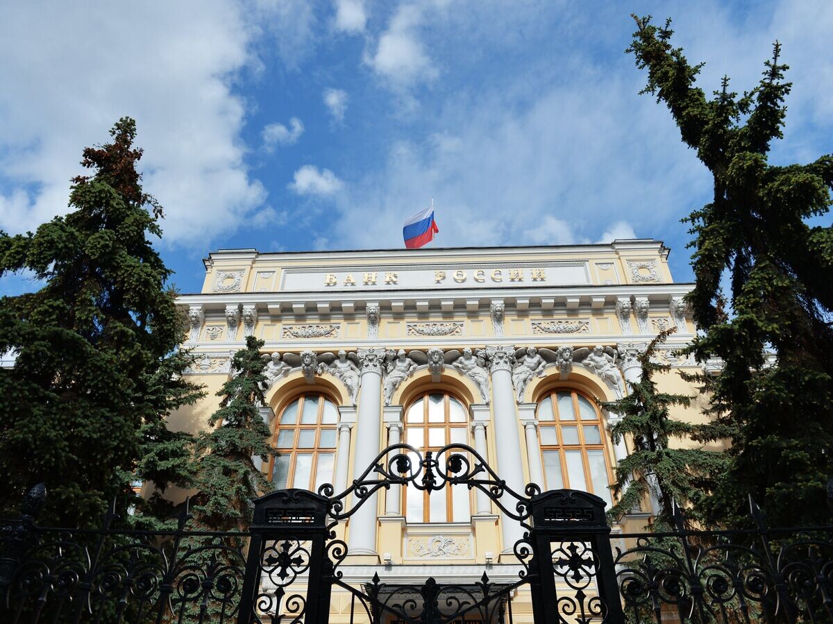    Здание Центрального банка России на Неглинной улице в Москве© РИА Новости . Наталья Селиверстова