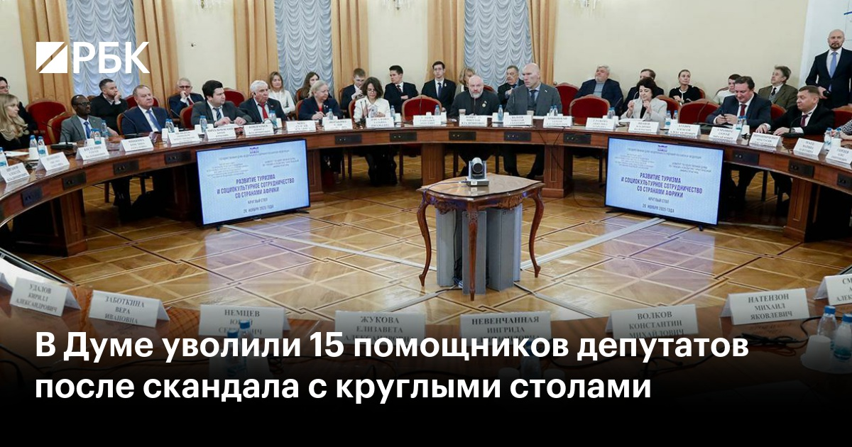 Из открытых источников.