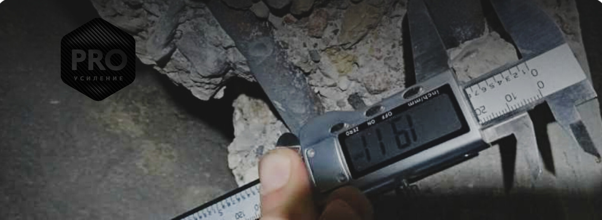 Источник: https://citykm.ru/obsledovanie/