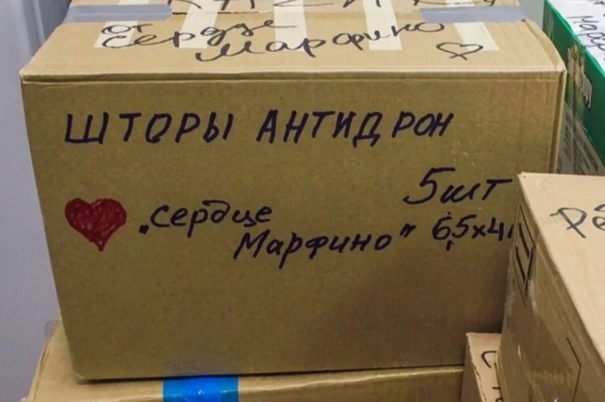    В СВАО собрали новогодние подарки для воинов СВО и детей из новых регионов