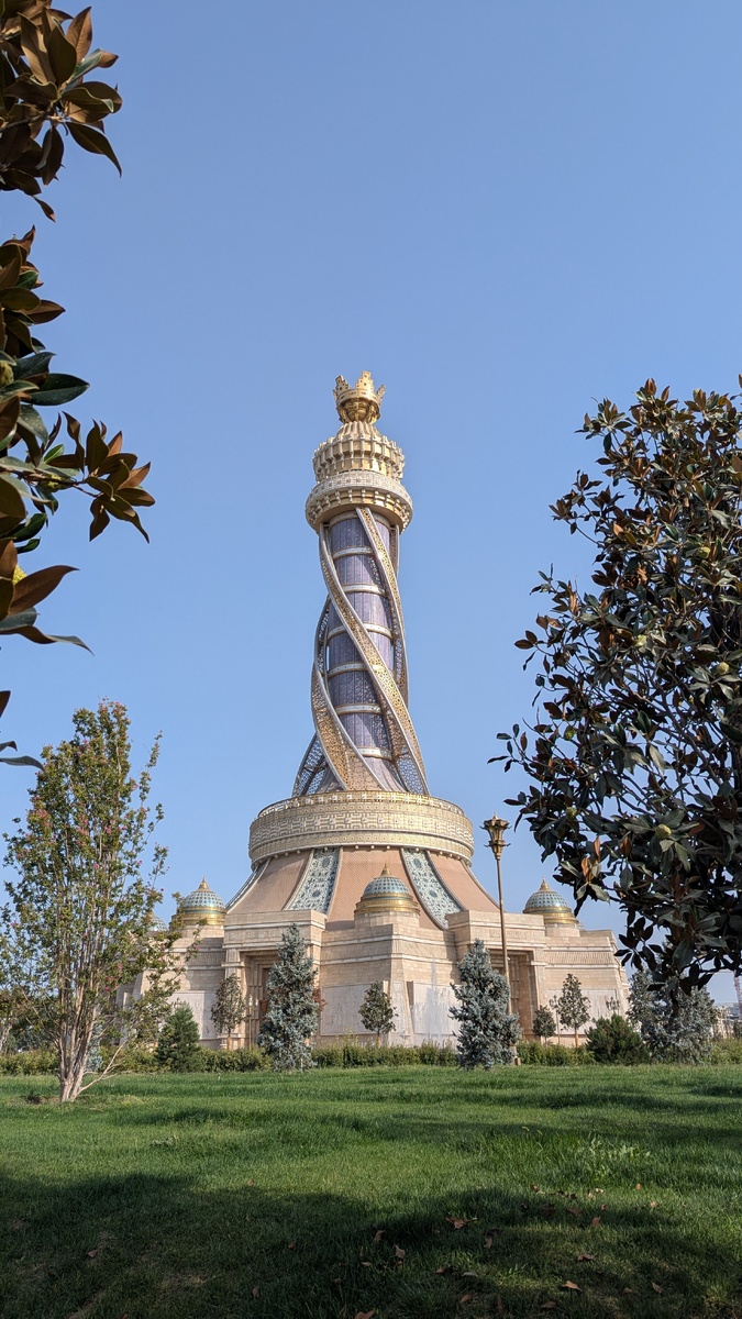 Башня Истиклол