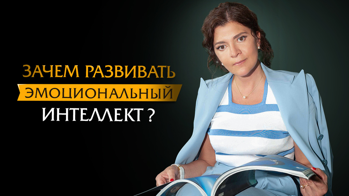 Бизнес-психотерапевт Ольга Лукина