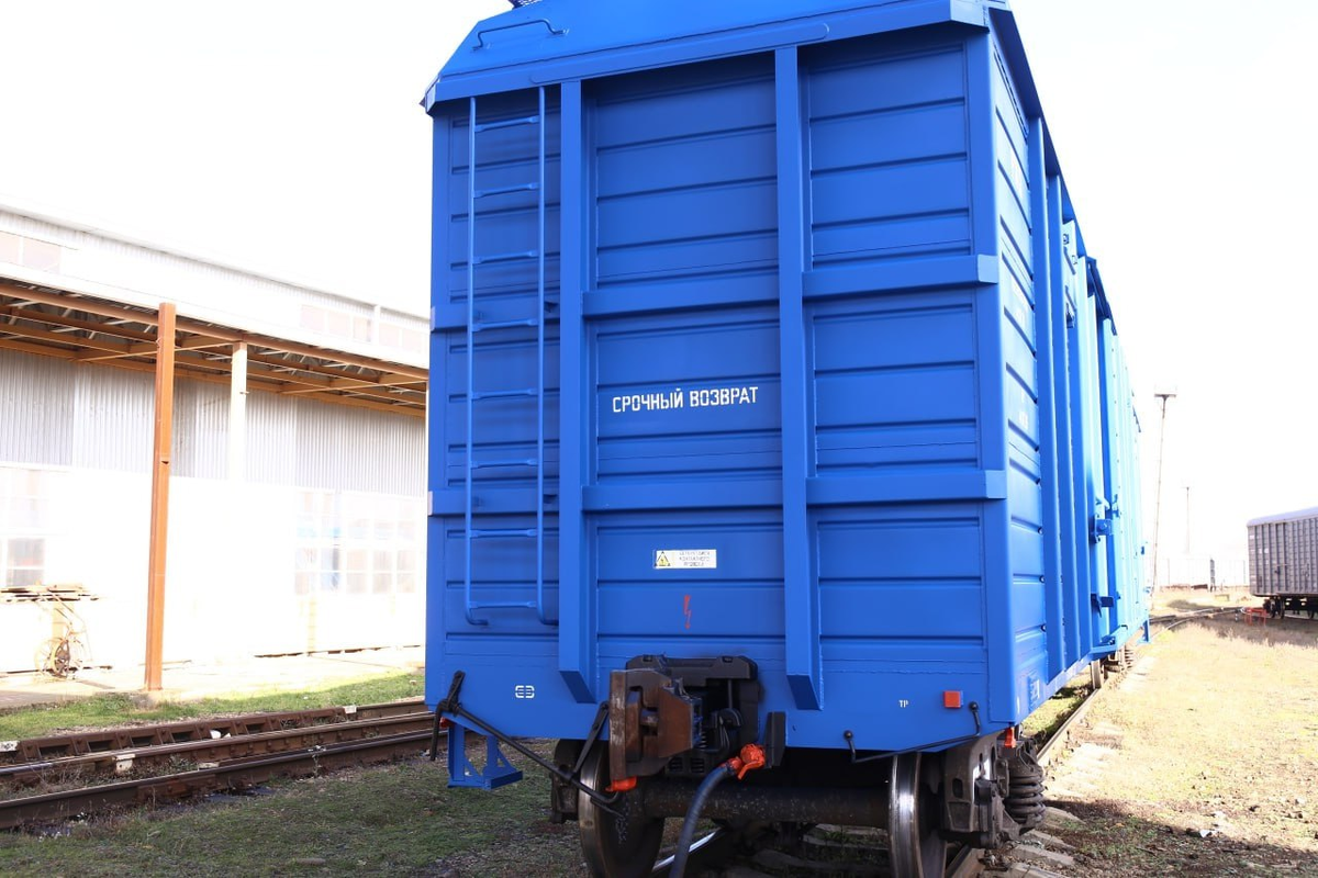 Крытый вагон производства ЗСК «Кубань». Источник: Армавирский собеседник