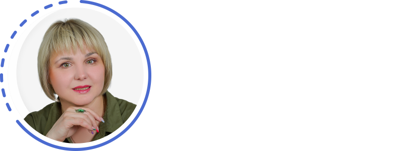 Крамаренко Марина — практикующий бухгалтер-юрист, мультиспециалист: главный бухгалтер, кадровик, юрист, финансовый консультант (г. Сальск)