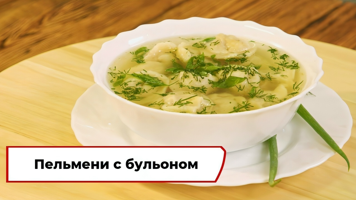 Скриншот из программы «Вкусно по ГОСТу»