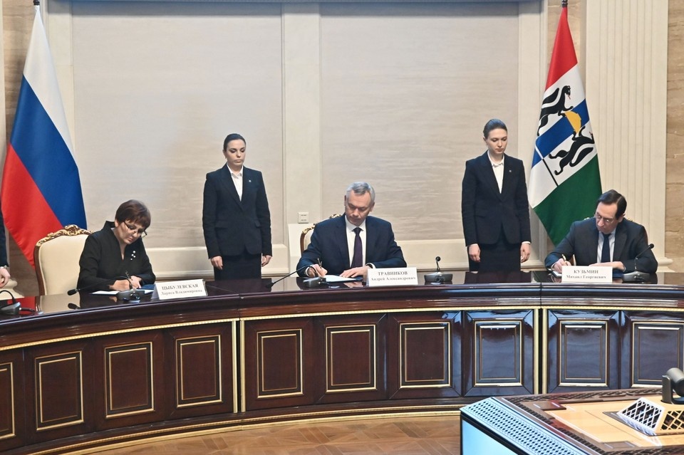    Губернатор Андрей Травников принял участие в заседании Новосибирской областной трёхсторонней комиссии. Фото: правительство Новосибирской области.