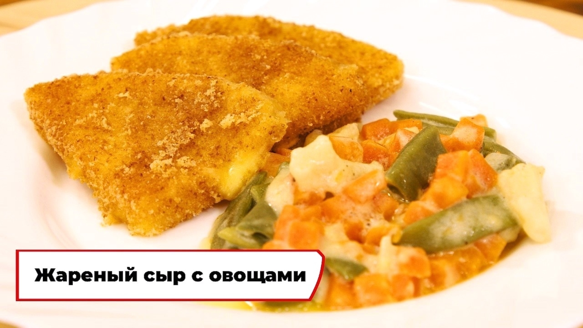 Скриншот из программы «Вкусно по ГОСТу»