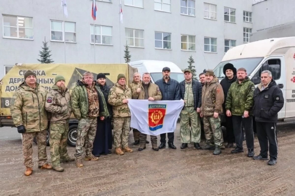    Гуманитарный конвой отправили в зону СВО из Дзержинска перед Новым годом