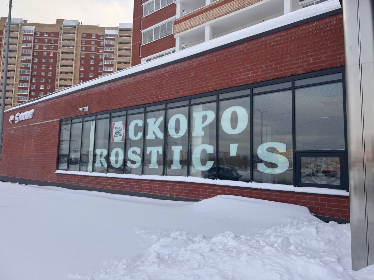    © Алина Наумова