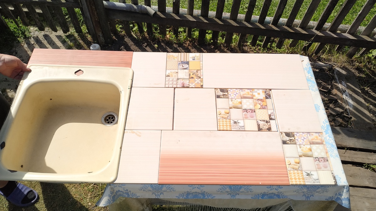    Главное — идея! 31.07.2021