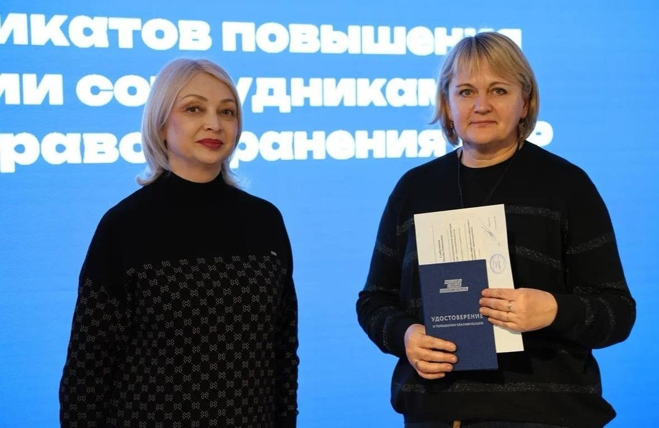    Обучение прошел 41 руководитель среднего звена системы здравоохранения ЛНР. ФОТО: ТГ-канал Наталии Пащенко