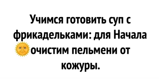 Смех из социальных сетей! Забавные шутки, забавные случаи и веселые рассказы. Фото взято из общедоступных ресурсов соцсетей.