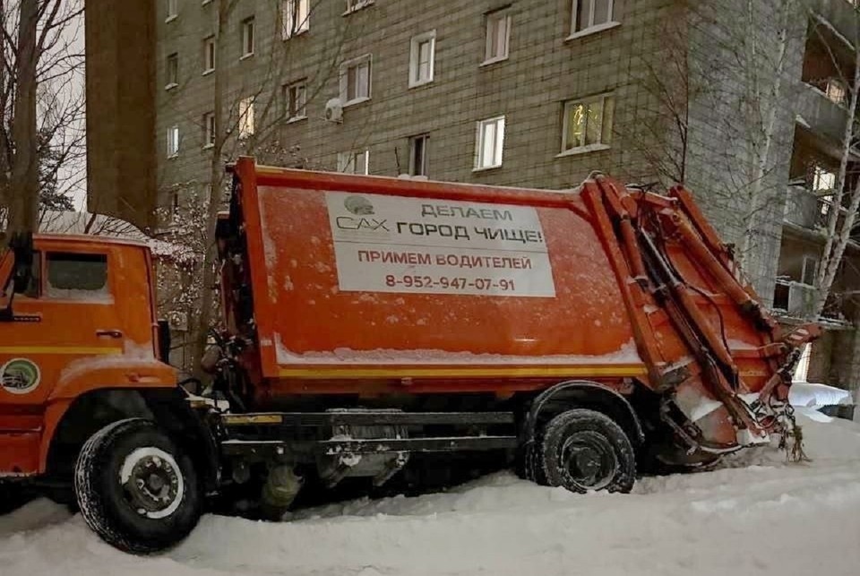    Профильный департамент должен реагировать на все инциденты, которые происходят в городе. Фото: АО «САХ»