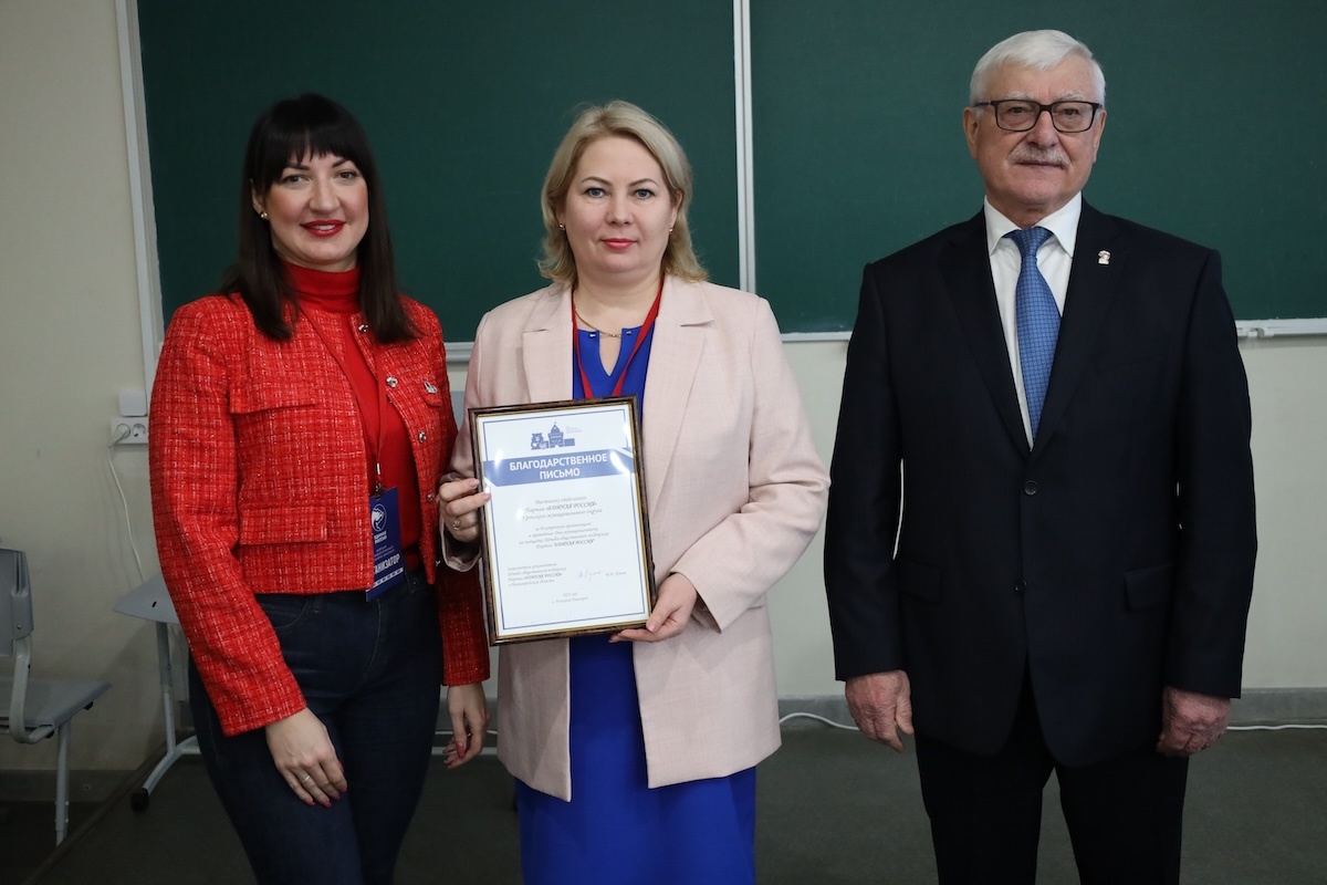    Пресс-служба РИК НРО «Единая Россия»