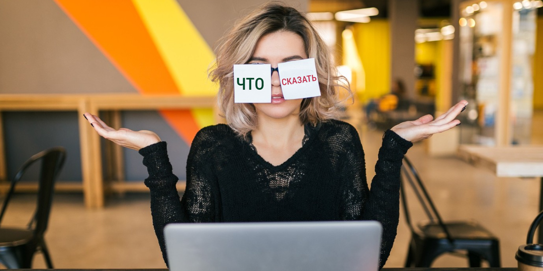 Почему мозг «гасит» речь