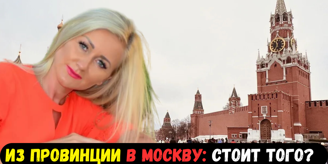 «Если я потеряю работу — мне некуда идти». Девушка из провинции сняла в Москве 18 метров за 42 тысячи и живёт без права на сбой