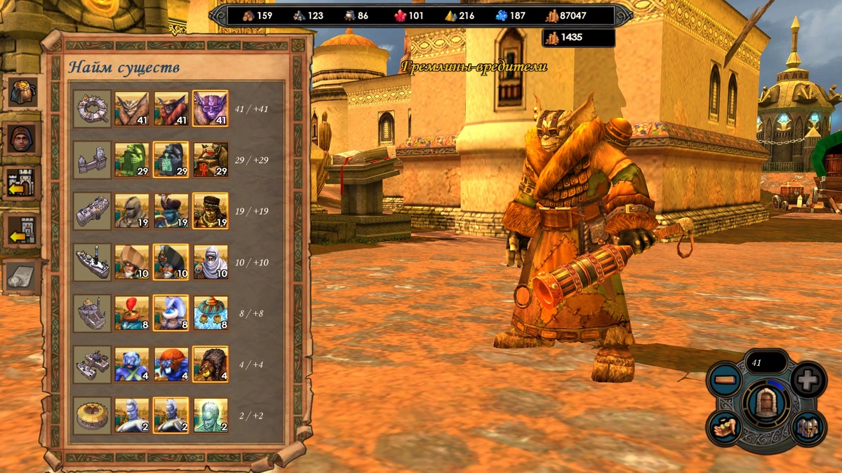 А гремлины-вредители из-за своей инициативы и большей универсальности встречаются в моей армии куда чаще! Скриншот из игры.