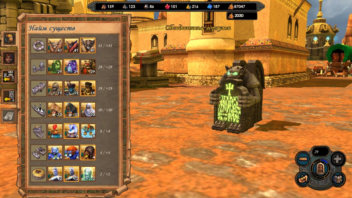 Вот мой выбор! Отлично терпят, к тому же можно безболезненно кидатться "Армагеддоном"! Скриншот из игры.