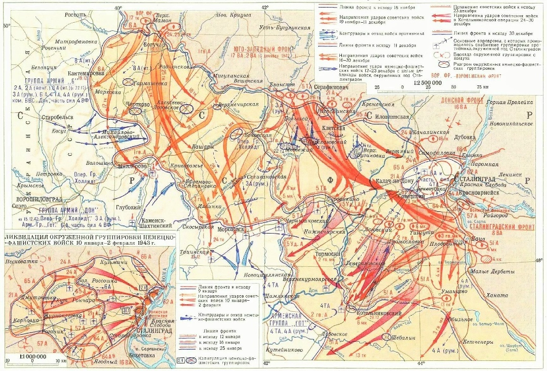 Создать карусельКарта 1. Сталинградская битва. Общий ход контрнаступления войск Красной Армии в период с 19.11.1942 по 02.02.1943 года.