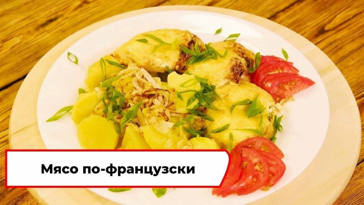 Скриншот из программы «Вкусно по ГОСТу»