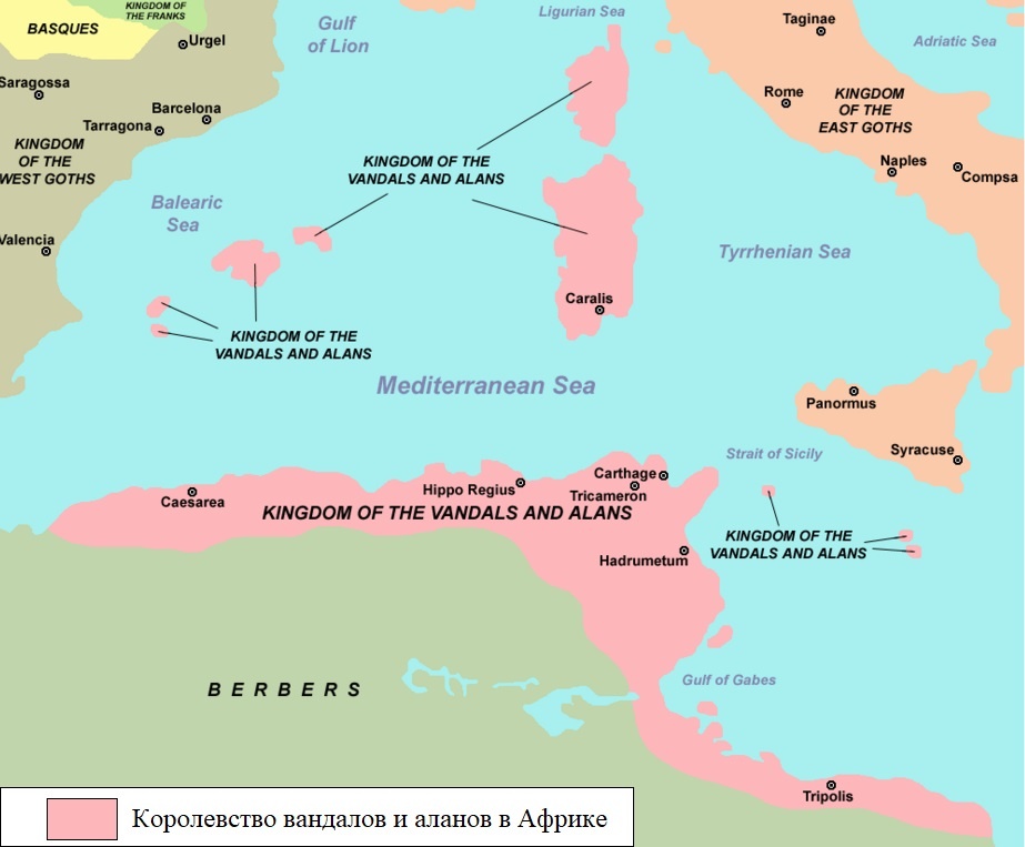 Королевство вандалов и аланов в период своего наибольшего распространения. Источник: ru.wikipedia.org