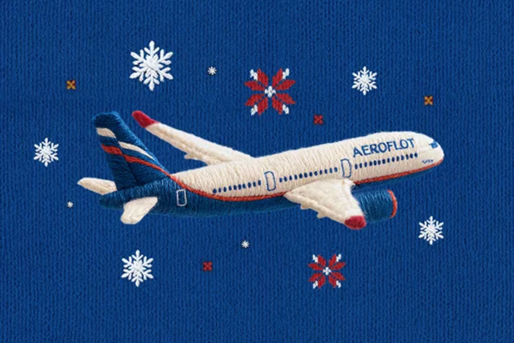 Праздничная акция авиакомпании Аэрофлот «Новогодние чудеса на высоте»