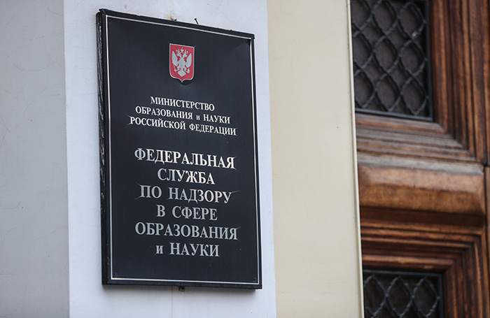    Сергей Савостьянов/ТАСС