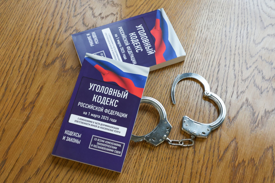    Алексей Белкин/NEWS.ru