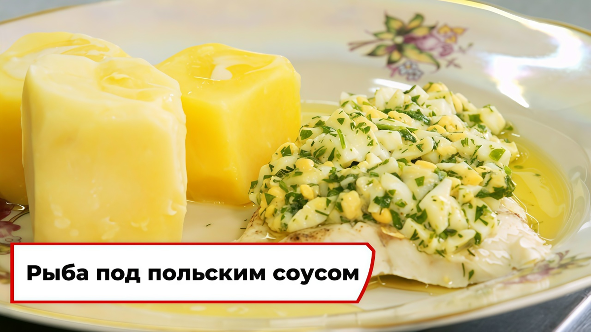 Скриншот из программы «Вкусно по ГОСТу»
