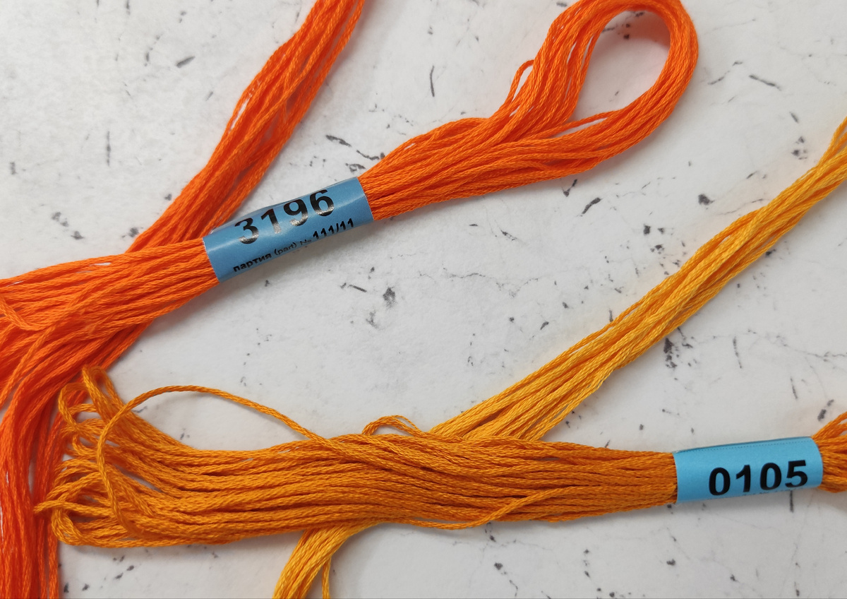 Если оранжевый совпадает, то жёлтый вообще нет