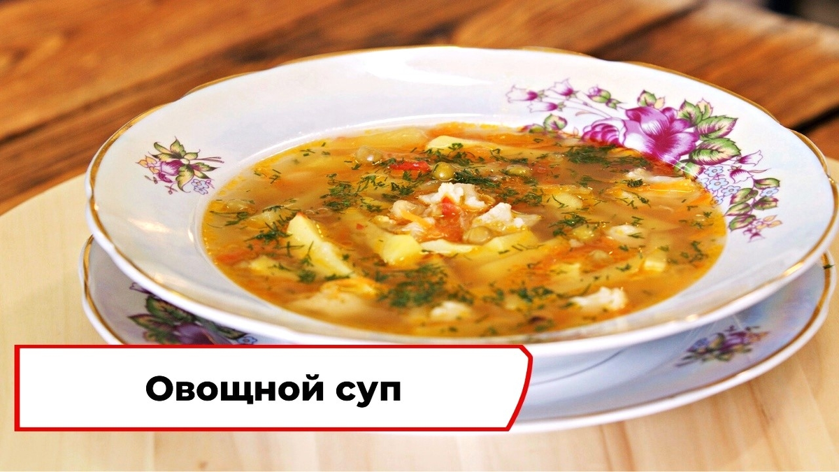 Скриншот из программы «Вкусно по ГОСТу»