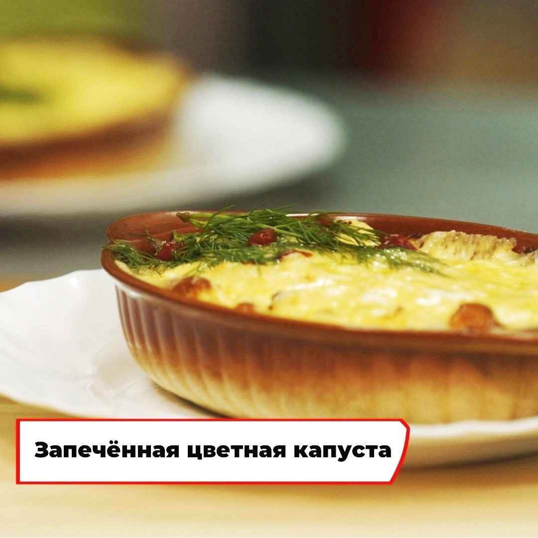 Скриншот из программы «Вкусно по ГОСТу»