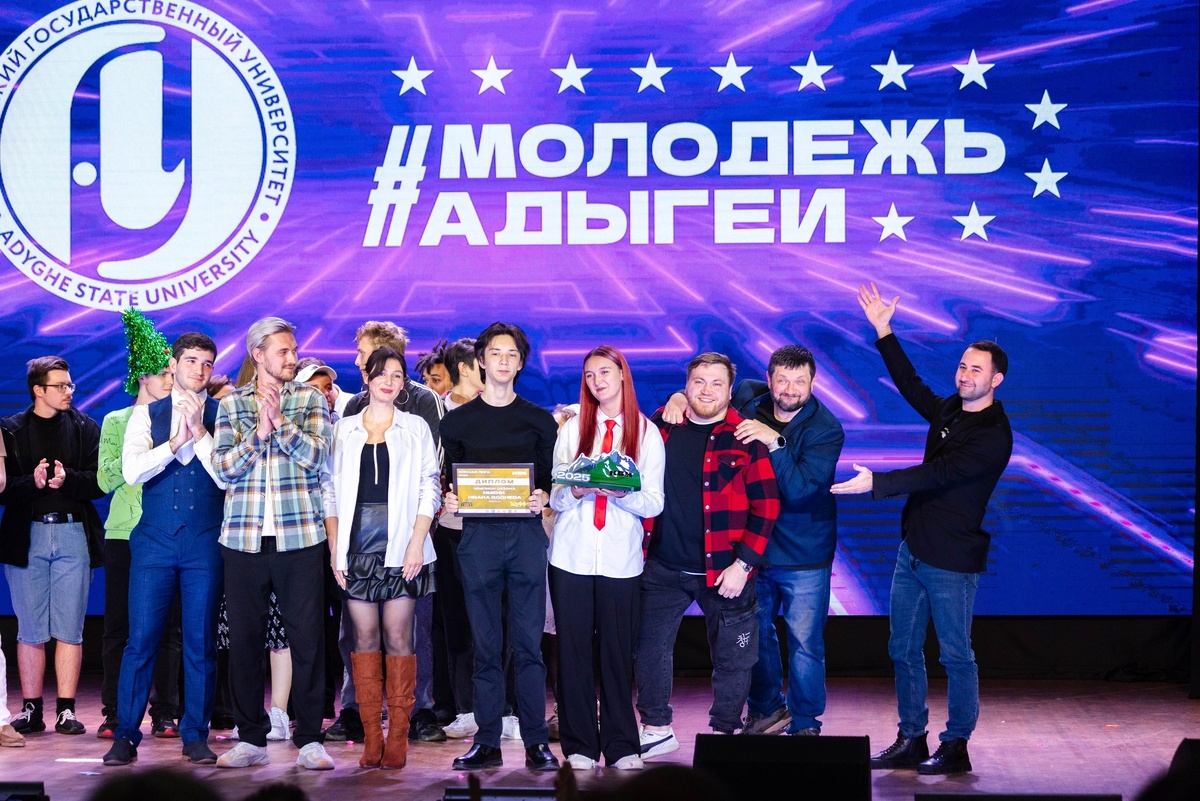 Фото: Соцсети комитета РА по делам молодежи