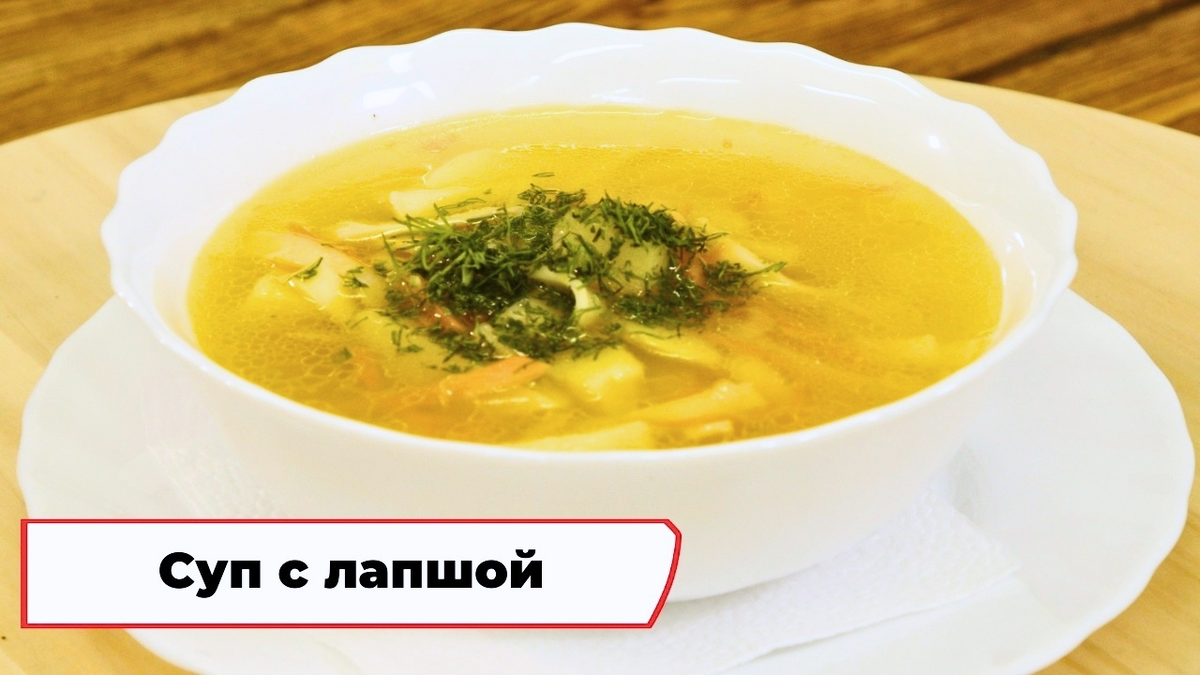 Скриншот из программы «Вкусно по ГОСТу»